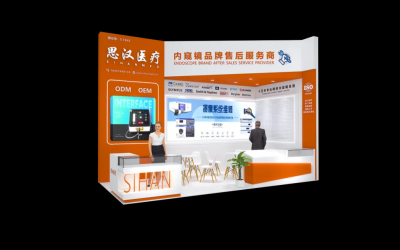 思漢醫療誠邀 - 第91屆中國國際醫療器械博覽會